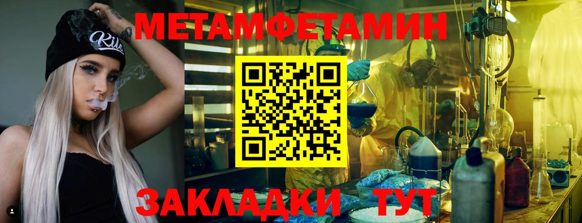 АМФ Розовый Ростов Великий