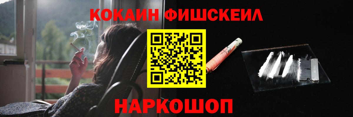 А ПВП СК кристаллы  Кокаин  Мефедрон   МАРИХУАНА  Вход с VPN  ГАШИШ  Ростов Великий  ГАШ 