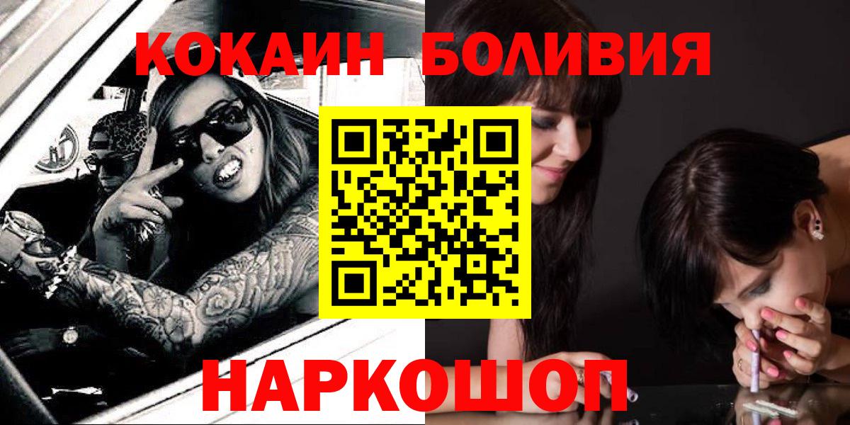 Cocaine FishScale Ростов Великий