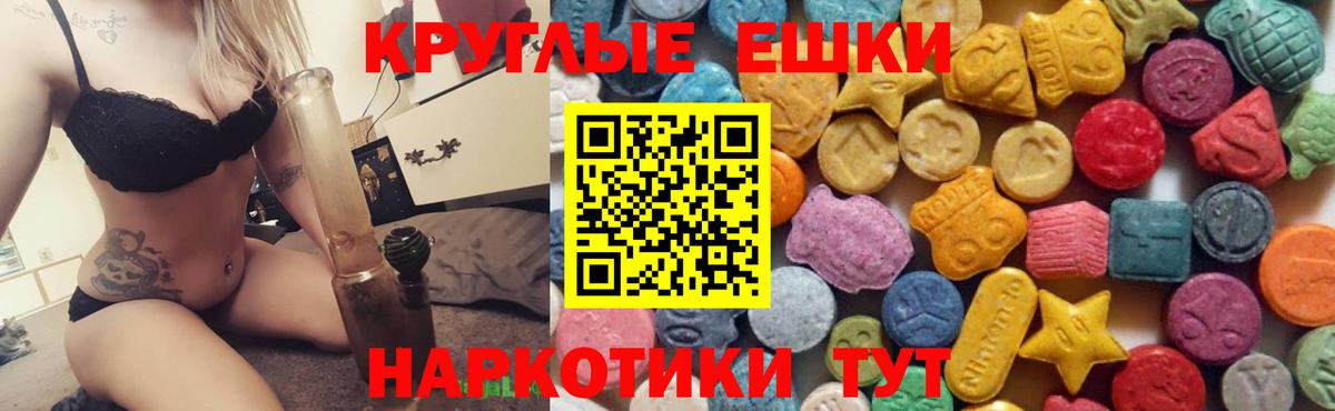 ЭКСТАЗИ DUBAI  Экстази Cube  купить наркоту  Вход с VPN  Ростов Великий  Ecstasy 