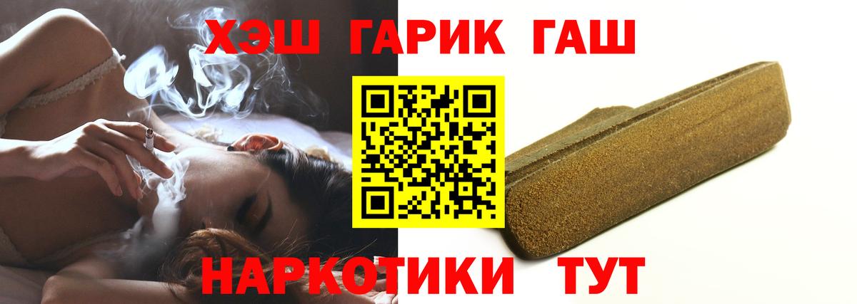 ГАШИШ VHQ  Вход с VPN  Ростов Великий 