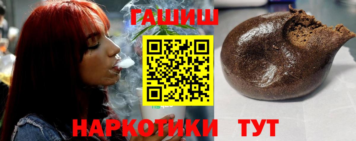 ГАШ гашик Ростов Великий