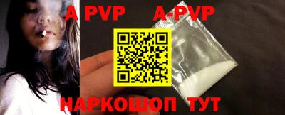 COCAINE Рыбинск