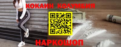 гашишное масло Пугачёв