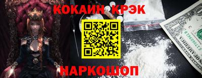 гашишное масло Пугачёв
