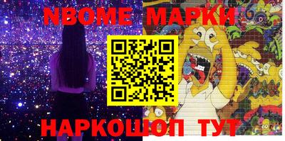 кокс Пушкино