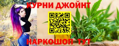 гашишное масло Пугачёв