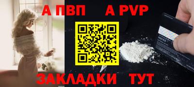 дживик Рузаевка