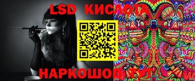 гашишное масло Пугачёв