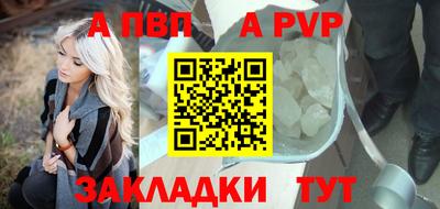 кокс Пушкино