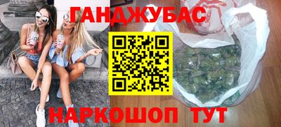 COCAINE Рыбинск