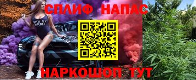 гашишное масло Пугачёв