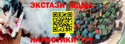 MESCALINE Пыть-Ях
