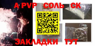 гашишное масло Пугачёв