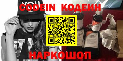 COCAINE Рыбинск