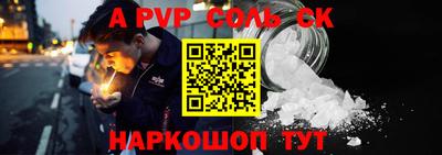 гашишное масло Пугачёв