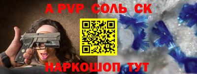 кокс Пушкино