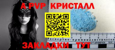 дживик Рузаевка
