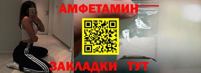 COCAINE Рыбинск