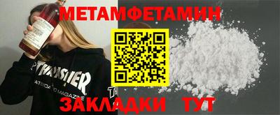 кокс Пушкино