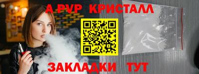 гашиш Рязань