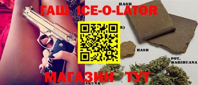 MESCALINE Пыть-Ях