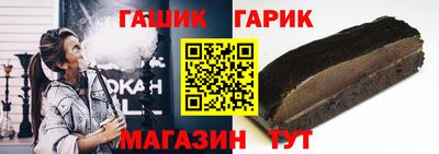 гашишное масло Пугачёв