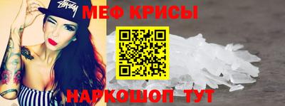 COCAINE Рыбинск