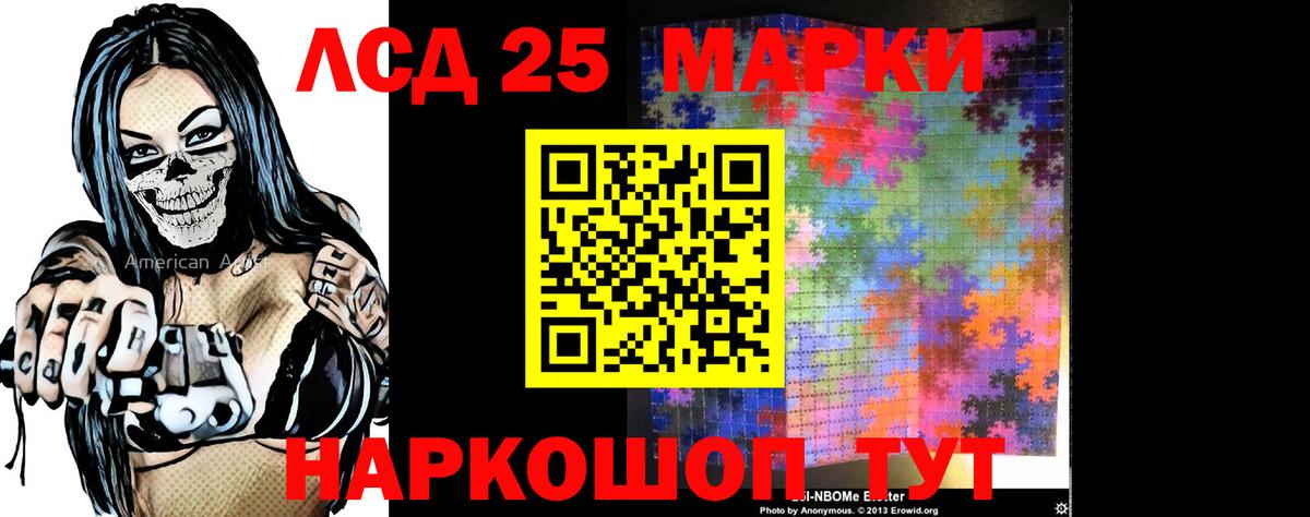 Лсд 25 экстази  LSD-25 экстази ecstasy  Вход с VPN  Ростов Великий 