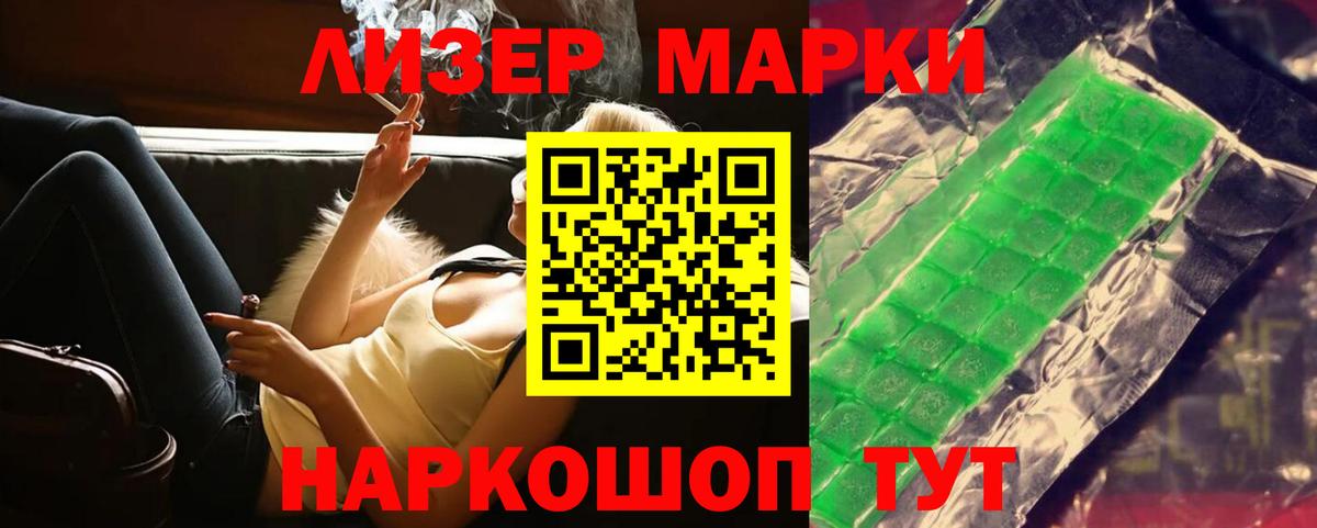 ЛСД экстази ecstasy Ростов Великий