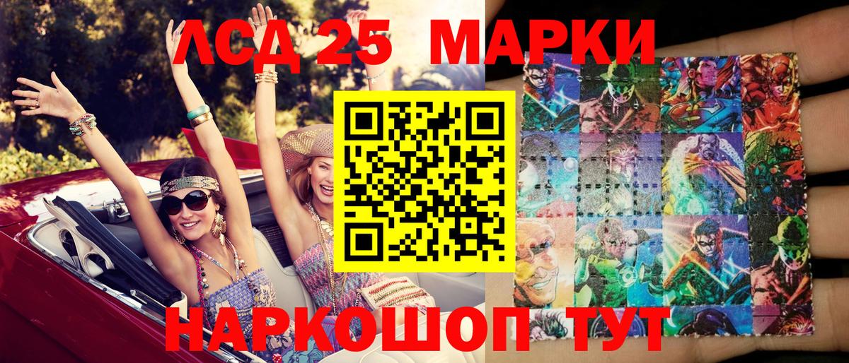 Ростов Великий  Наркотические марки 1,5мг  Вход с VPN  Наркотические марки 1,5мг 