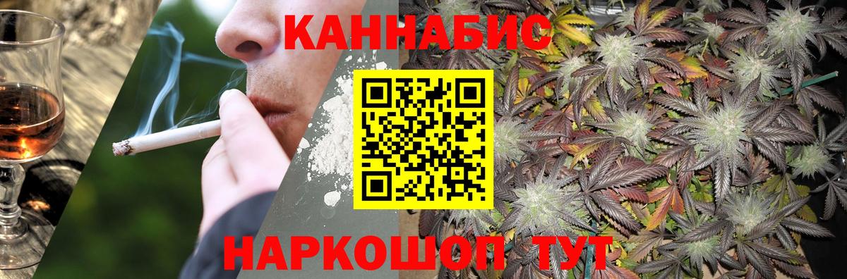 Каннабис конопля Ростов Великий