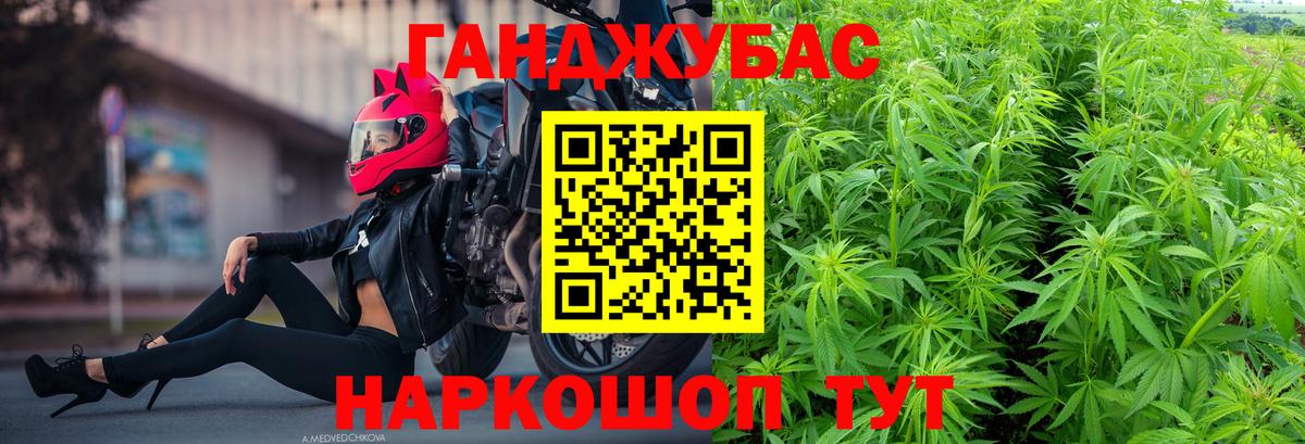 Шишки марихуана White Widow  Канабис THC 21%  Вход с VPN  Ростов Великий  Канабис Ganja 